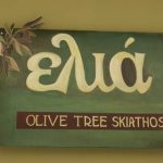 Olive Tree Skiathos